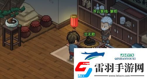 大俠立志傳商賈永不眠怎么過(guò)