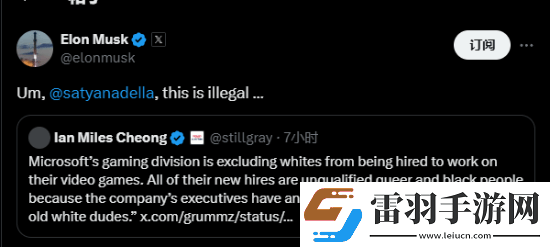 馬斯克反擊！質(zhì)疑宣誓種族主義