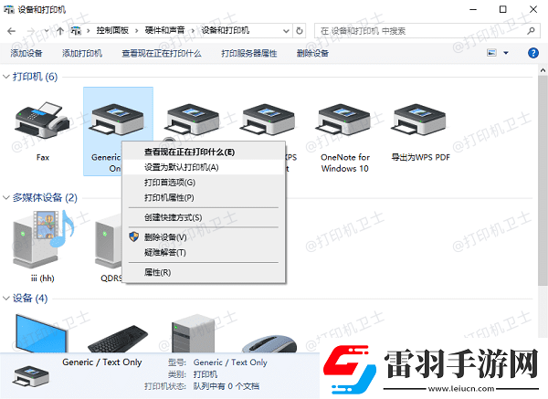 打印機(jī)可以打印測試頁不能打印文檔怎么辦