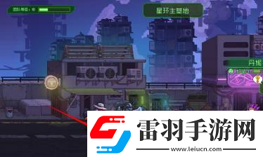 家園異星與獵人已達成的荒原雜談任務(wù)攻略家園異星與獵人已達成的荒原雜談任務(wù)怎么做