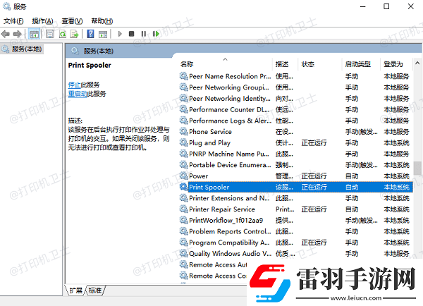 打印機(jī)可以打印測試頁不能打印文檔怎么辦