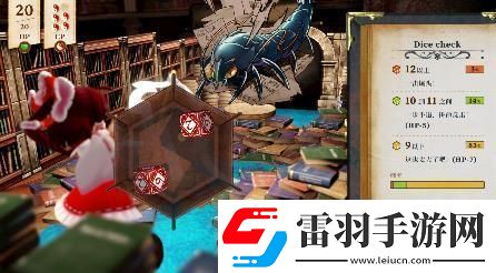 單人跑團(tuán)RPG胡言山的魔理沙最新PV以及序章體驗(yàn)版現(xiàn)已發(fā)布！