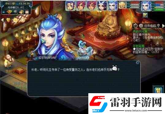 夢(mèng)幻西游神器任務(wù)等級(jí)要求介紹資訊速遞
