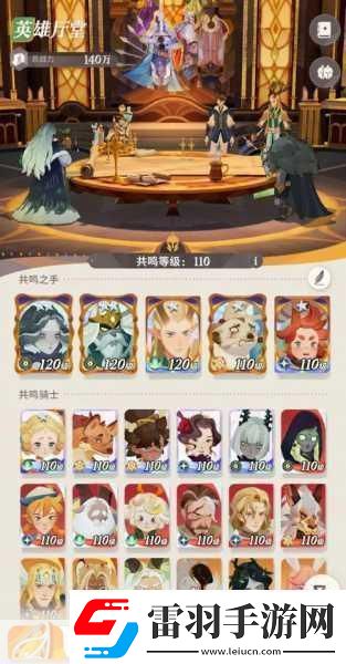 劍與遠征啟程迷夢商店購物秘籍精選好物不容錯過！