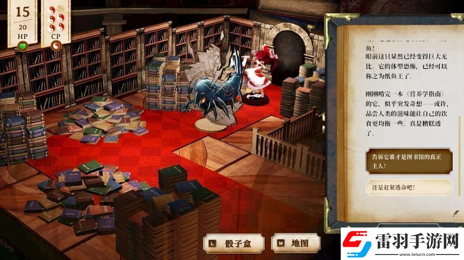 單人跑團(tuán)RPG胡言山的魔理沙最新PV以及序章體驗(yàn)版現(xiàn)已發(fā)布！