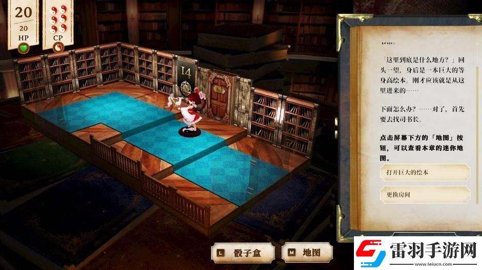 單人跑團(tuán)RPG胡言山的魔理沙最新PV以及序章體驗(yàn)版現(xiàn)已發(fā)布！