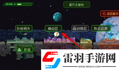 家園異星與獵人已達成的荒原雜談任務(wù)攻略家園異星與獵人已達成的荒原雜談任務(wù)怎么做