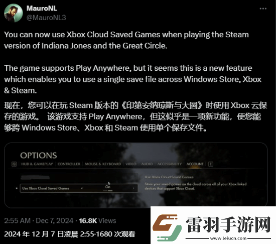 不再是Xbox獨占功能！奪寶奇兵Steam支持Xbox云存檔