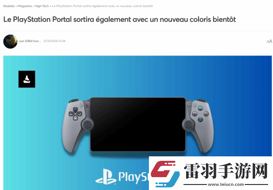 坤哥爆料索尼推出黑色PS串流掌機！售價200美元