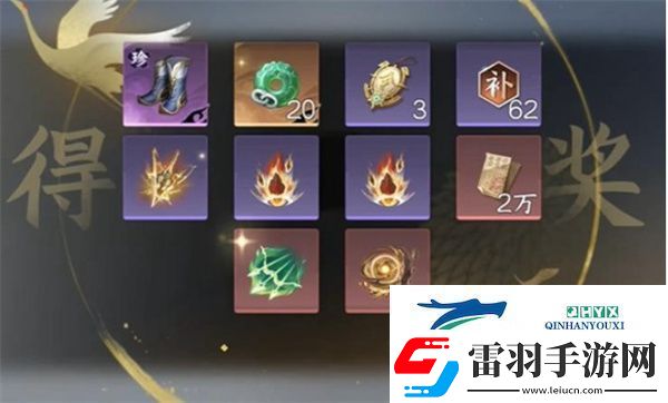 逆水寒手游獨珍神行百變靴怎么獲得