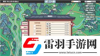 異界事務(wù)所挑戰(zhàn)2