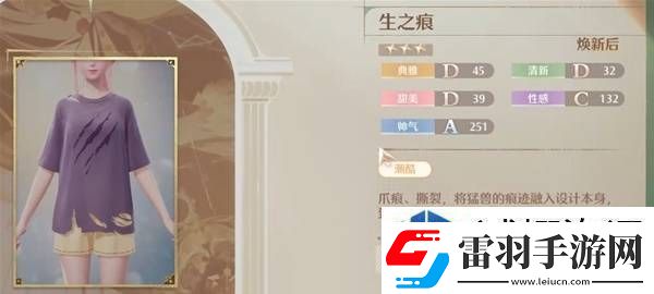 日常任務(wù)優(yōu)化