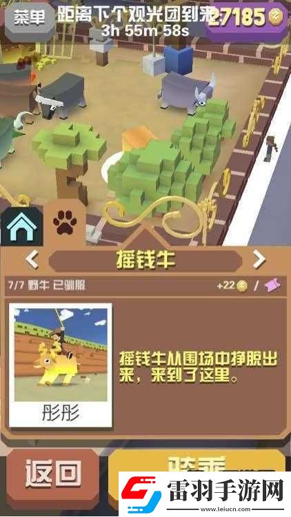 瘋狂動物園驚現(xiàn)搖錢?？癖际r
