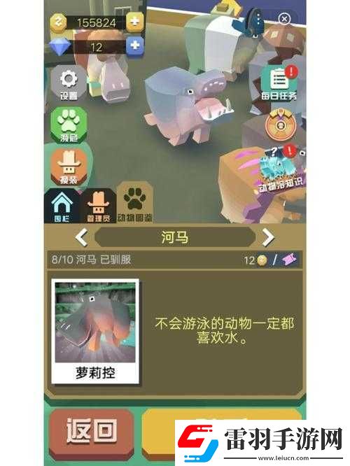 瘋狂動(dòng)物園中的獨(dú)特體驗(yàn)