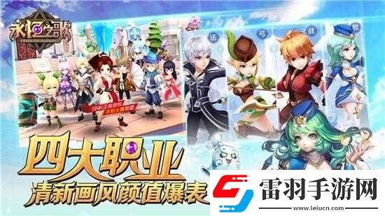 永恒之歌高性價(jià)比伙伴精選及高效資源管理策略指南