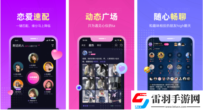 【皮膚】戀愛物語app鉆石如何清零戀愛物語的鉆石怎么清空