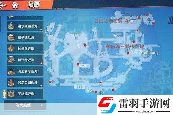 探尋航海王熱血航線空島回憶點(diǎn)位置