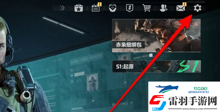 三角洲行動怎么設(shè)置按鍵鍵位