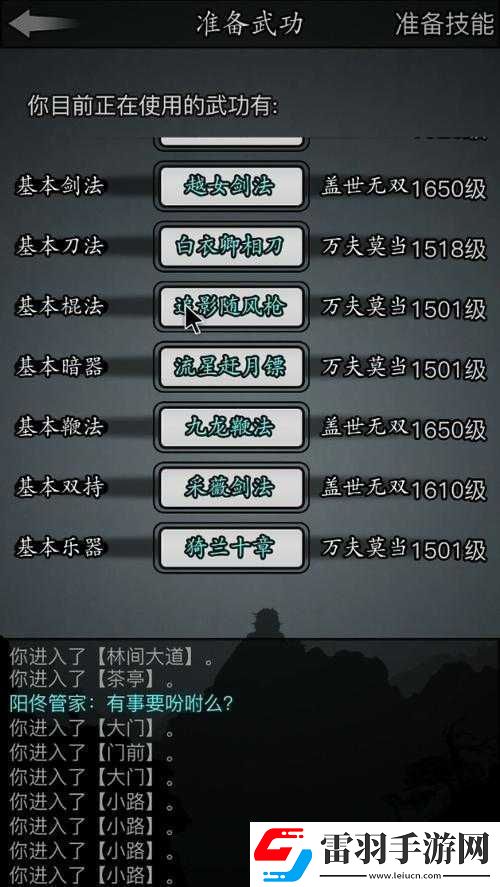 放置江湖中如何獲取滄浪及滄浪詳細傷害數(shù)據(jù)解析