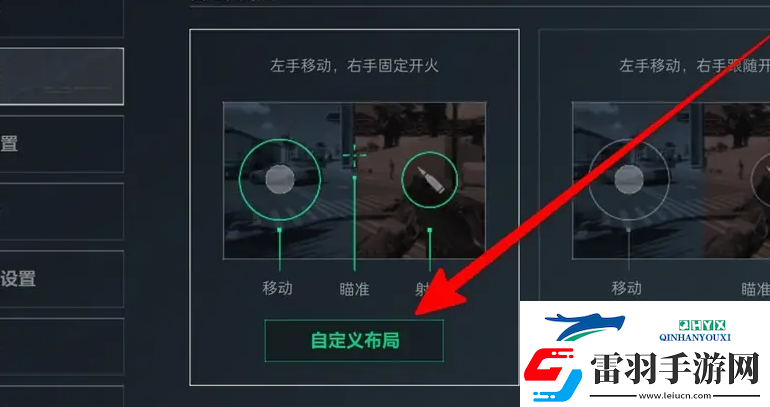 三角洲行動怎么設(shè)置按鍵鍵位