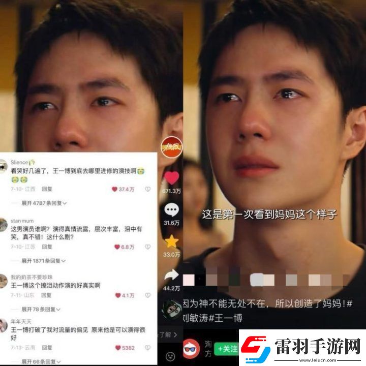 王一博獲金雞男主提名展現(xiàn)“文武雙全”表現(xiàn)力