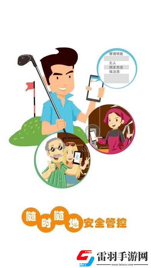 張律渝和呂總?cè)?></p><p>在紛繁復(fù)雜的世界里，每個人都在書寫著屬于自己的故事。而張律渝和呂總的故事，則宛如一部精彩絕倫的長篇史詩，充滿了曲折、驚喜與深刻的人生啟示。</p><p>張律渝，一個懷揣著夢想與熱情的年輕人，擁有著敏銳的洞察力和無畏的勇氣。呂總，一位經(jīng)驗(yàn)豐富、智慧超群的業(yè)界精英，以其卓越的領(lǐng)導(dǎo)才能和堅定的信念在商業(yè)領(lǐng)域中開辟了一片屬于自己的天地。</p><p>他們的相遇，仿佛是命運(yùn)的安排。那是一個陽光明媚的早晨，張律渝滿懷憧憬地踏入了一家知名企業(yè)的大門，而這家企業(yè)的掌舵人正是呂總。初次見面，張律渝便被呂總身上散發(fā)的獨(dú)特魅力所吸引，那是一種融合了果斷、智慧和親和力的氣質(zhì)。呂總也注意到了這個充滿朝氣和潛力的年輕人，目光交匯的瞬間，一段不平凡的旅程就此拉開帷幕。</p><p>在工作中，張律渝展現(xiàn)出了非凡的才華和努力。他不斷提出新穎的想法和創(chuàng)新的方案，為公司的發(fā)展注入了新的活力。呂總對他的表現(xiàn)贊賞有加，不僅給予了充分的肯定和支持，還親自指導(dǎo)他，幫助他在職業(yè)道路上迅速成長。在呂總的引領(lǐng)下，張律渝逐漸掌握了行業(yè)的核心知識和技能，從一個初出茅廬的新手蛻變成了能夠獨(dú)當(dāng)一面的骨干。</p><p>成功的道路并非一帆風(fēng)順。他們共同面臨著市場的激烈競爭、客戶的苛刻要求以及內(nèi)部的各種挑戰(zhàn)。有一次，公司遭遇了一場嚴(yán)重的危機(jī)，訂單大幅減少，資金鏈面臨斷裂的危險。在這艱難的時刻，張律渝和呂總并肩作戰(zhàn)，深入分析問題，制定應(yīng)對策略。他們?nèi)找箠^戰(zhàn)，與團(tuán)隊成員一起努力，最終成功度過了危機(jī)，使公司重新走上了正軌。</p><p>在這個過程中，張律渝學(xué)會了如何在逆境中保持冷靜和堅定，如何團(tuán)結(jié)團(tuán)隊共同克服困難。呂總則更加深刻地認(rèn)識到了信任和團(tuán)隊合作的重要性。他們之間的默契和信任也在一次次的考驗(yàn)中變得更加深厚。</p><p>隨著時間的推移，張律渝在呂總的悉心栽培下，逐漸成為了公司的核心人物之一。他不僅在業(yè)務(wù)上取得了顯著的成績，還培養(yǎng)了一批優(yōu)秀的下屬，為公司的持續(xù)發(fā)展奠定了堅實(shí)的基礎(chǔ)。而呂總也在張律渝的協(xié)助下，不斷拓展公司的業(yè)務(wù)版圖，將公司推向了一個新的高度。</p><p>他們的故事，是一部關(guān)于奮斗、成長和傳承的篇章。在這個充滿機(jī)遇和挑戰(zhàn)的時代，張律渝和呂總用他們的智慧和勇氣，書寫了屬于自己的輝煌。他們的經(jīng)歷告訴我們，只要有夢想，并為之不懈努力，就一定能夠在人生的舞臺上綻放出最耀眼的光芒。</p><p>問題：</p><p>1. 張律渝在面對困難時，是如何保持積極心態(tài)的？</p><p>答：張律渝在面對困難時，始終堅信自己的能力和團(tuán)隊的力量。他將困難視為成長的機(jī)遇，不斷從挫折中吸取經(jīng)驗(yàn)教訓(xùn)，以積極的心態(tài)尋找解決問題的方法。</p><p>2. 呂總在培養(yǎng)人才方面有哪些獨(dú)特的方法？</p><p>答：呂總注重因材施教，根據(jù)每個人的特點(diǎn)和潛力給予針對性的指導(dǎo)和機(jī)會。他善于以身作則，用自己的行動和態(tài)度影響身邊的人，激發(fā)他們的積極性和創(chuàng)造力。</p><p>3. 他們的故事對我們的職業(yè)生涯規(guī)劃有什么啟示？</p><p>答：他們的故事告訴我們，要明確自己的職業(yè)目標(biāo)，不斷學(xué)習(xí)提升自己的能力，善于抓住機(jī)遇，同時要注重團(tuán)隊合作和人際關(guān)系的建立。</p><p>參考文獻(xiàn)：</p><p>1. 職場成功之道：從夢想走向現(xiàn)實(shí)，作者：李明，出版年份：2018 年。</p><p>2. 