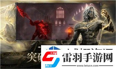 快速升級(jí)角色技巧