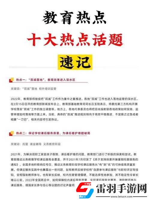 能不能在辦公室干濕你成為熱點(diǎn)話題