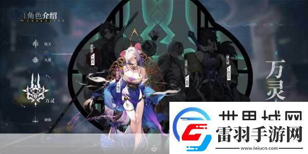 少年西游記神將升級(jí)與培養(yǎng)秘籍