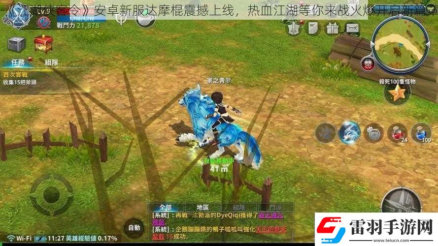 江湖俠客令安卓新服達(dá)摩棍震撼上線熱血江湖等你來(lái)戰(zhàn)火爆開啟新篇章