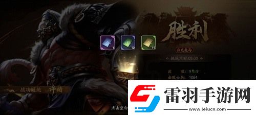 亂世逐鹿手游孤勇長(zhǎng)坂坡攻略