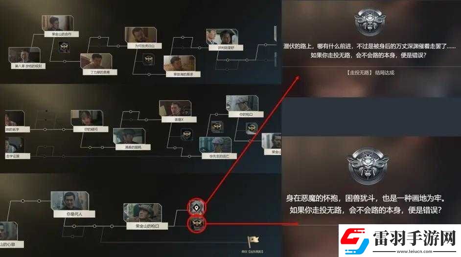 隱形守護者深度剖析揭秘游戲中那些不易察覺的隱藏細節(jié)