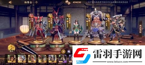 亂世逐鹿手游孤勇長(zhǎng)坂坡攻略