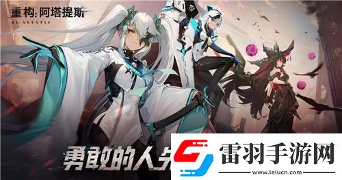 21！攜手Hanser將開(kāi)啟神秘聯(lián)動(dòng)