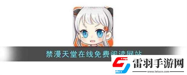 禁漫天堂一區(qū)二區(qū)三區(qū)精彩內(nèi)容持續(xù)呈現(xiàn)