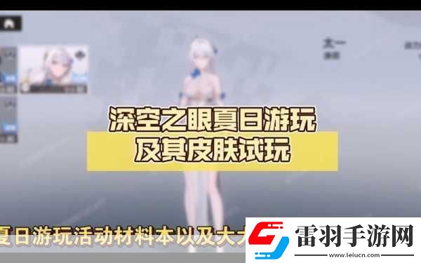 深空之眼工廠清掃揭秘隱秘資料庫與混亂辦公區(qū)的全攻略
