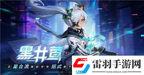 21！攜手Hanser將開(kāi)啟神秘聯(lián)動(dòng)