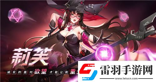 21！攜手Hanser將開(kāi)啟神秘聯(lián)動(dòng)