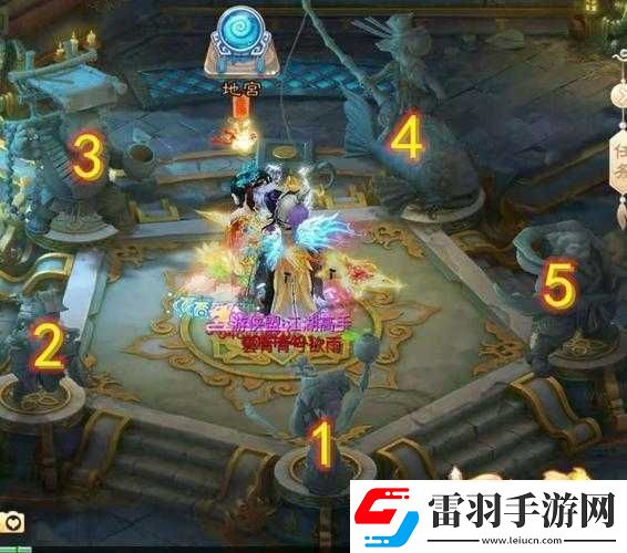 大話(huà)西游手游精英地宮挑戰(zhàn)全面解析與高效通關(guān)攻略