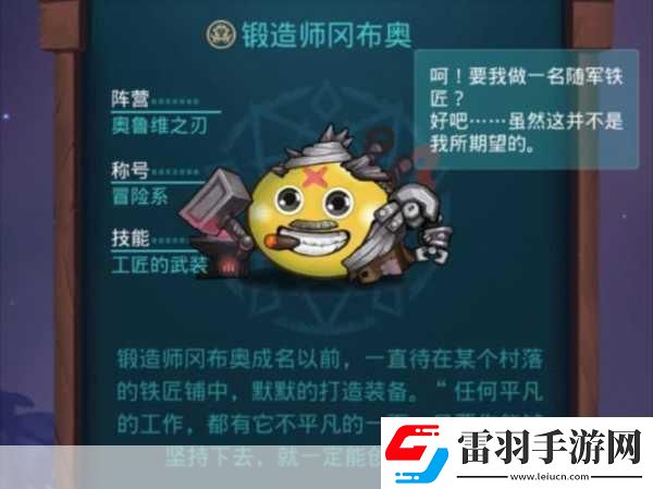 不思議迷宮低語之森通關套路與實用技巧分享