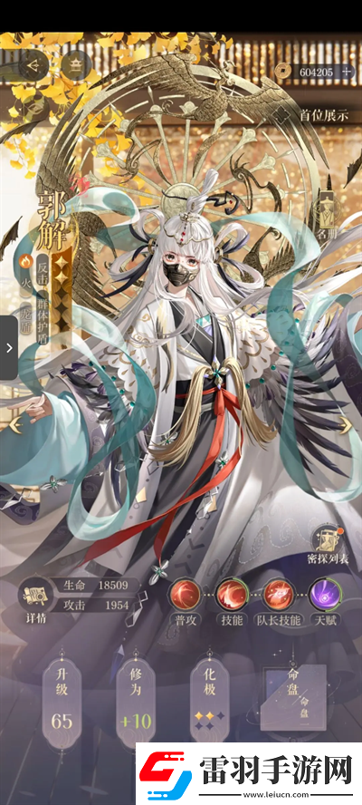 如鳶三千宇宙女帝噩夢(mèng)通關(guān)隊(duì)伍詳解