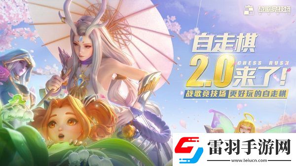 戰(zhàn)歌競(jìng)技場(chǎng)終極測(cè)試即將開(kāi)啟
