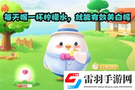 8月13日檸檬花園官方答案深度解析手游全新玩法攻略精彩分享！資訊速遞