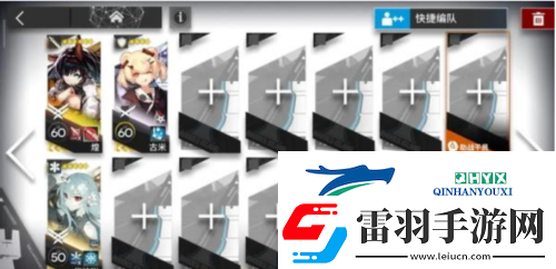 明日方舟壞黍離HS怎么過