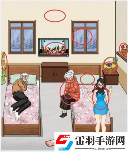 文字找茬大師孤獨老人改善敬老院通關攻略速遞