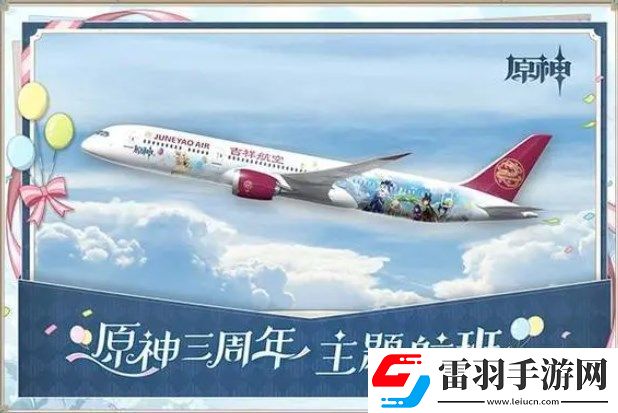 原神4.2前瞻兌換碼什么時(shí)候過(guò)期