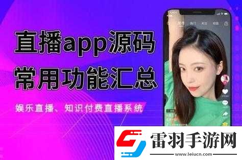 差差軟件下載免費