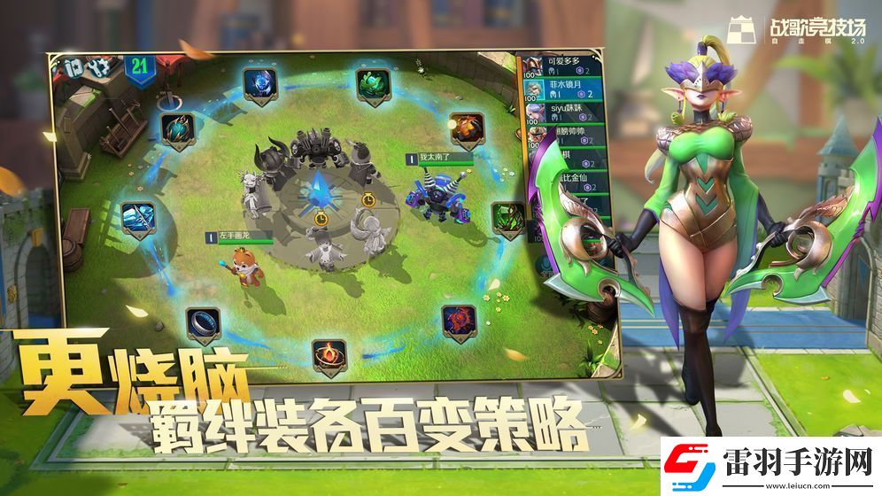 戰(zhàn)歌競(jìng)技場(chǎng)終極測(cè)試即將開(kāi)啟