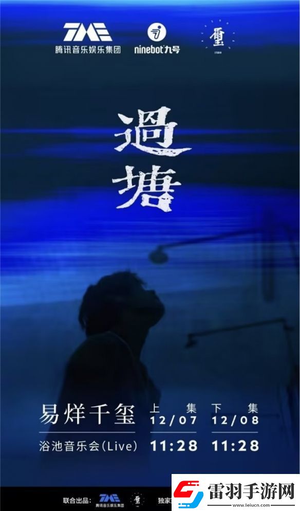 創(chuàng)新的微電影和音樂會