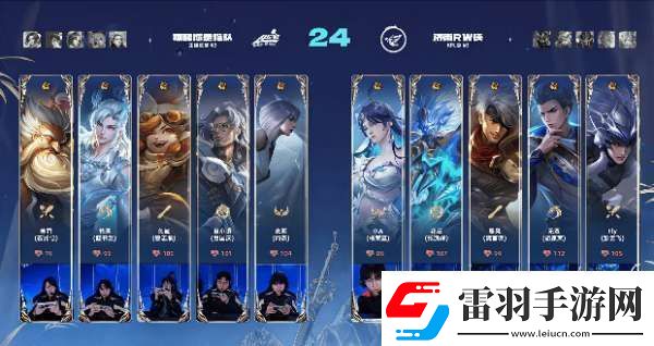 RW俠21辣辣隊(duì)雙大亞連持續(xù)壓進(jìn)RW俠勢(shì)如破竹拿下比賽
